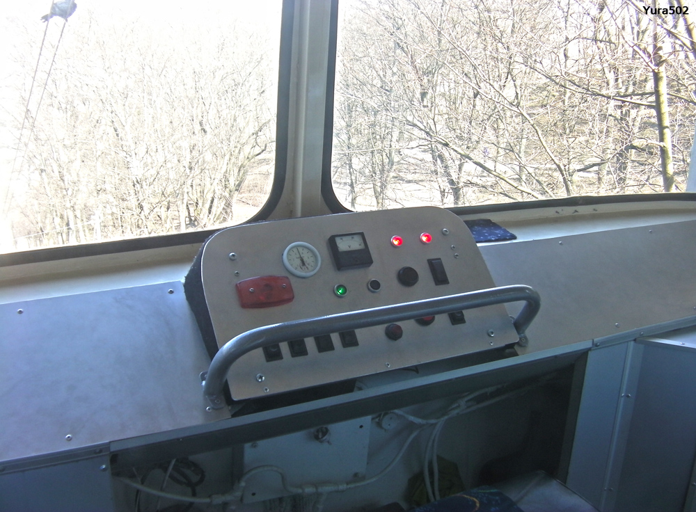 Киев, ФК-80 № П