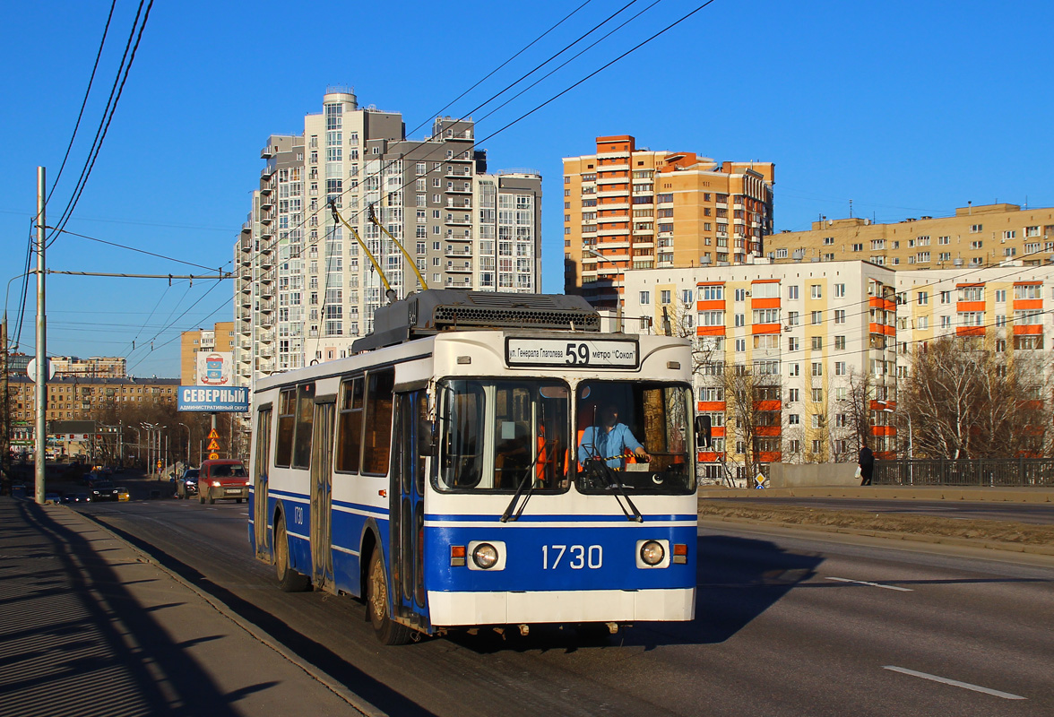 Москва, ЗиУ-682ГМ1 (с широкой передней дверью) № 1730