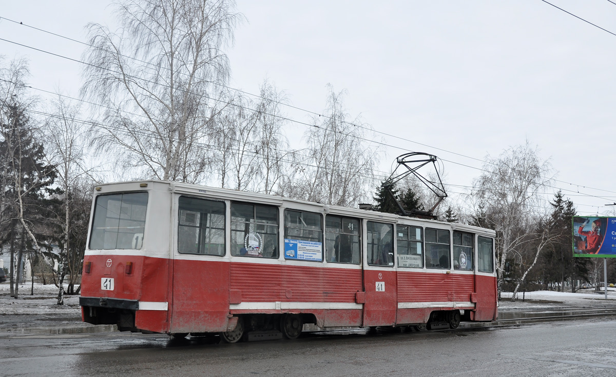 Омск, 71-605А № 41