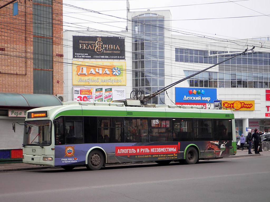 Курск, 1К (БКМ-321) № 028