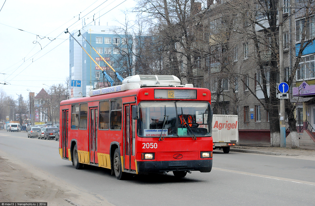Bryansk, BTZ-52761R Nr. 2050