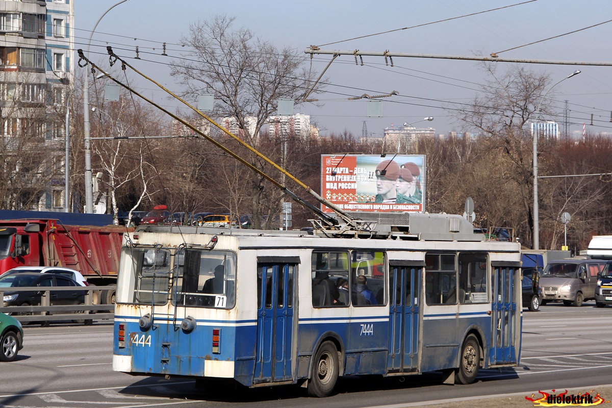 Москва, ЗиУ-682ГМ1 (с широкой передней дверью) № 7444