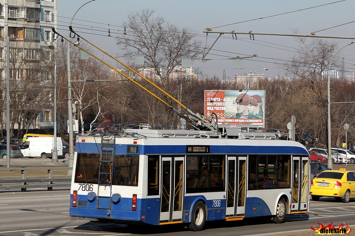 Moscow, BKM 321 № 7806