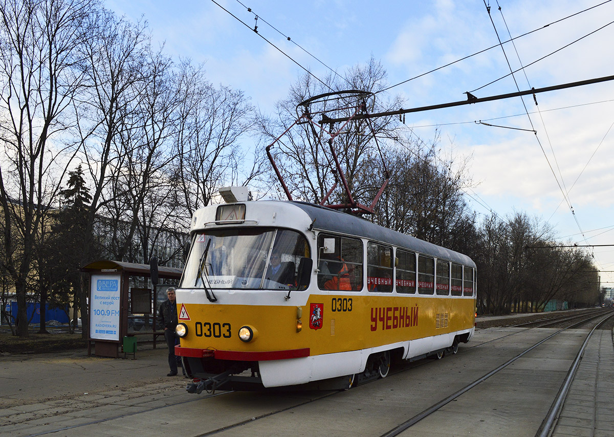 Москва, Tatra T3SU № 0303