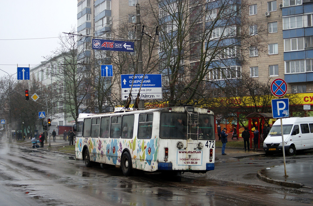 Чернигов, ЗиУ-682Г-016 (018) № 472