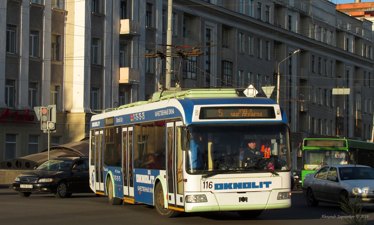 Mogiliavas, BKM 32102 nr. 116