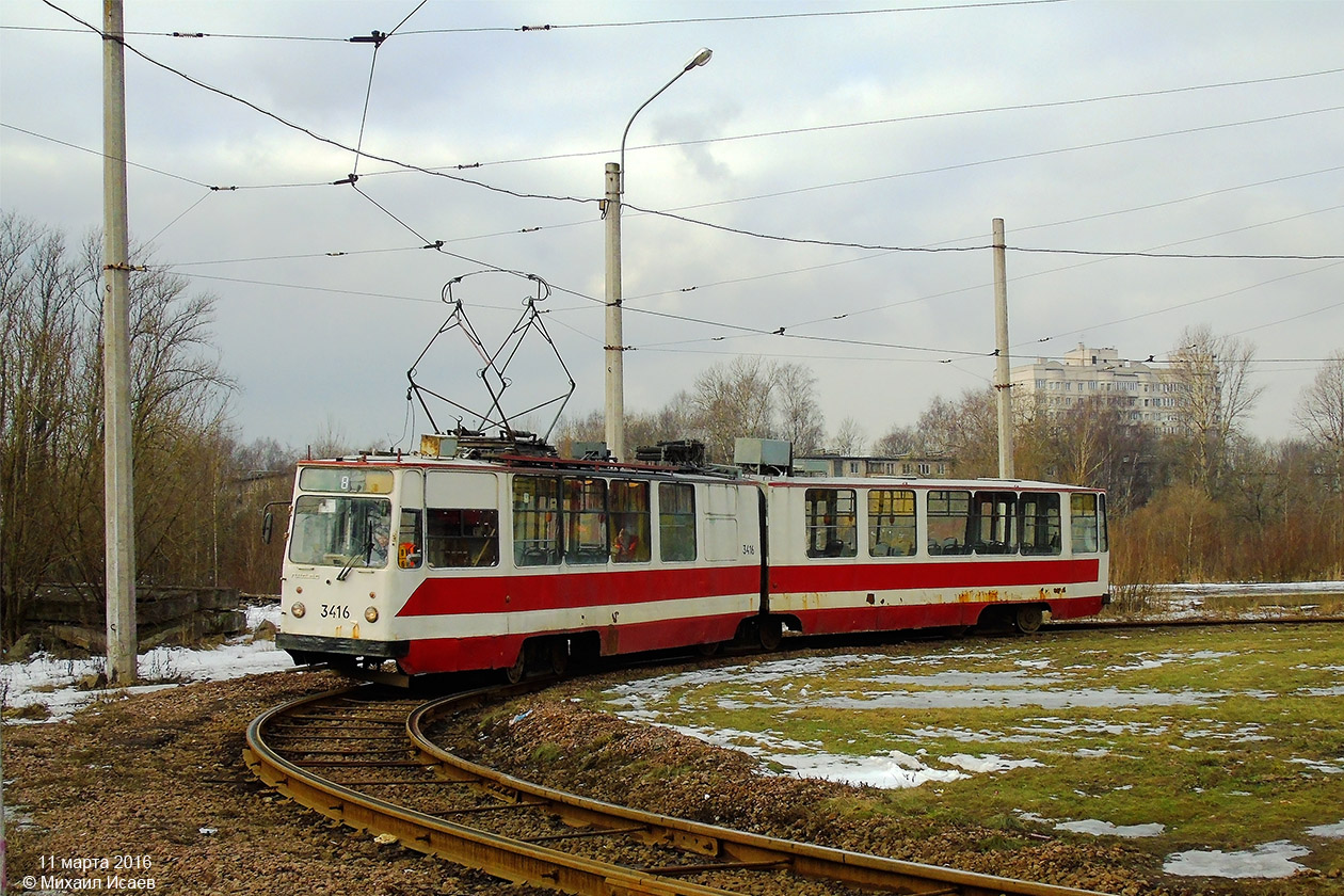 Санкт-Петербург, ЛВС-86К № 3416