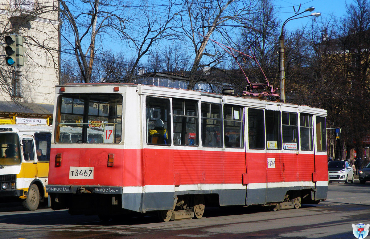 Нижний Новгород, 71-605А № 3467
