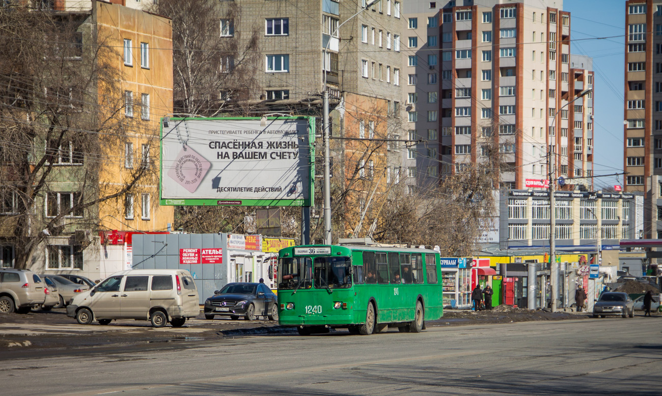 Новосибирск, ЗиУ-682В-013 [В0В] № 1240