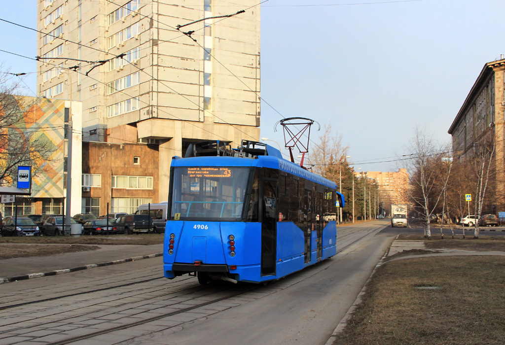 Moszkva, 71-153.3 (LM-2008) — 4906
