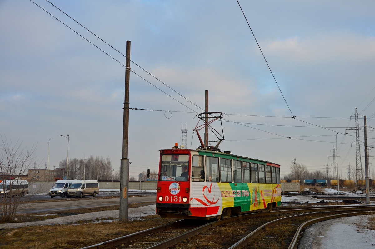 Naberezhnye Chelny, 71-605A č. 0131