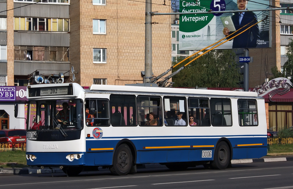 Химки, ЗиУ-682Г-016.05 № 0006