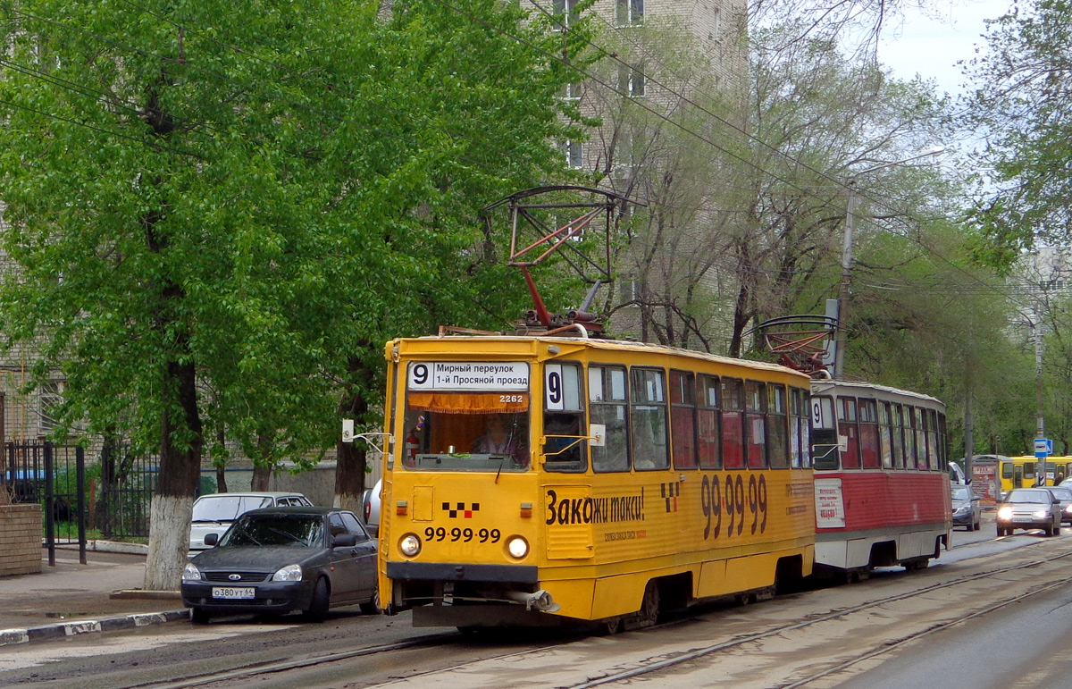 Саратов, 71-605А № 2262