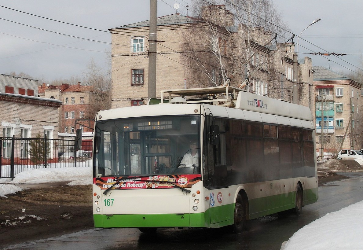 Березники, Тролза-5265.00 «Мегаполис» № 167