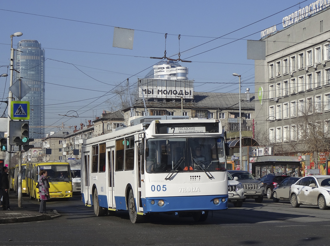 Екатеринбург, ЗиУ-682Г-016.02 № 005