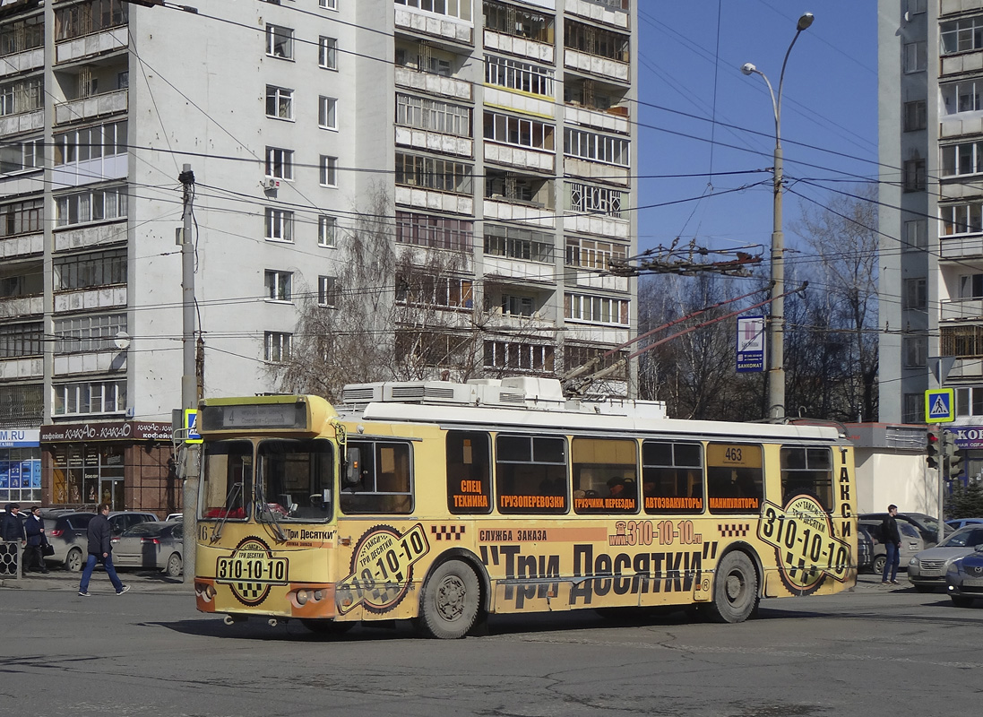 Yekaterinburg, ZiU-682G-016.02 č. 463 Yekaterinburg, ZiU-682G-016.02 č. 463