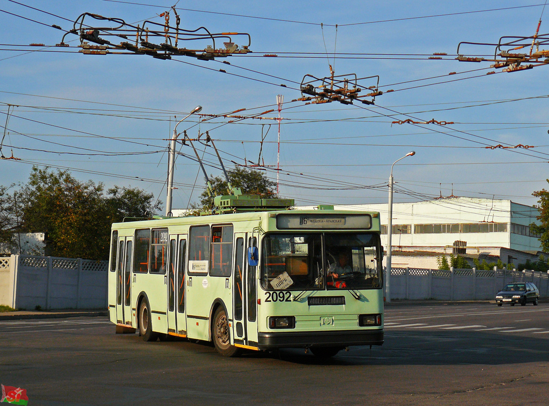Минск, БКМ 20103 № 2092