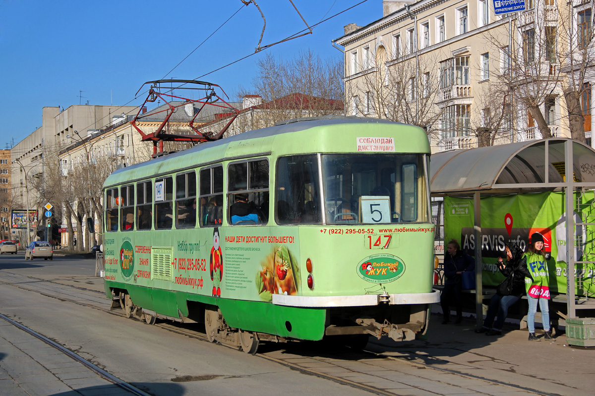 Yekaterinburg, Tatra T3SU # 147