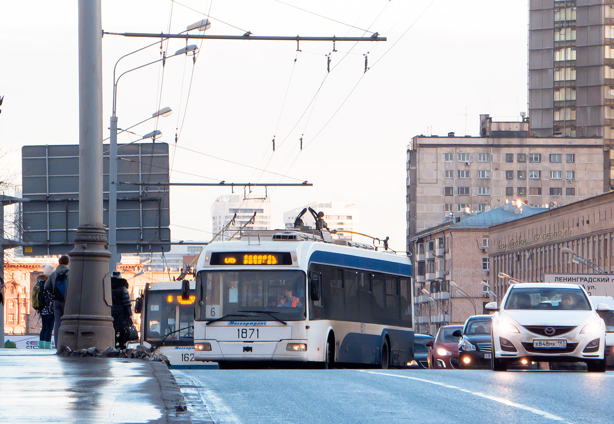 Москва, БКМ 321 № 1871