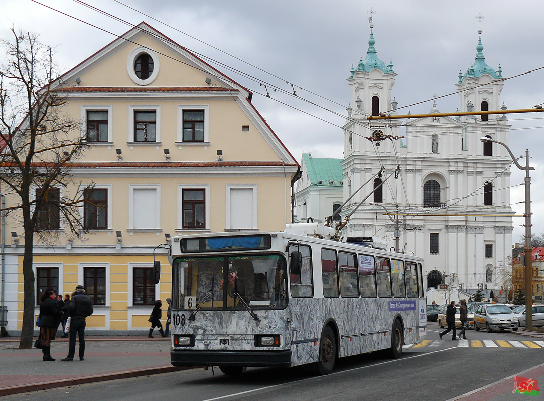 Гродно, БКМ 20101 № 108