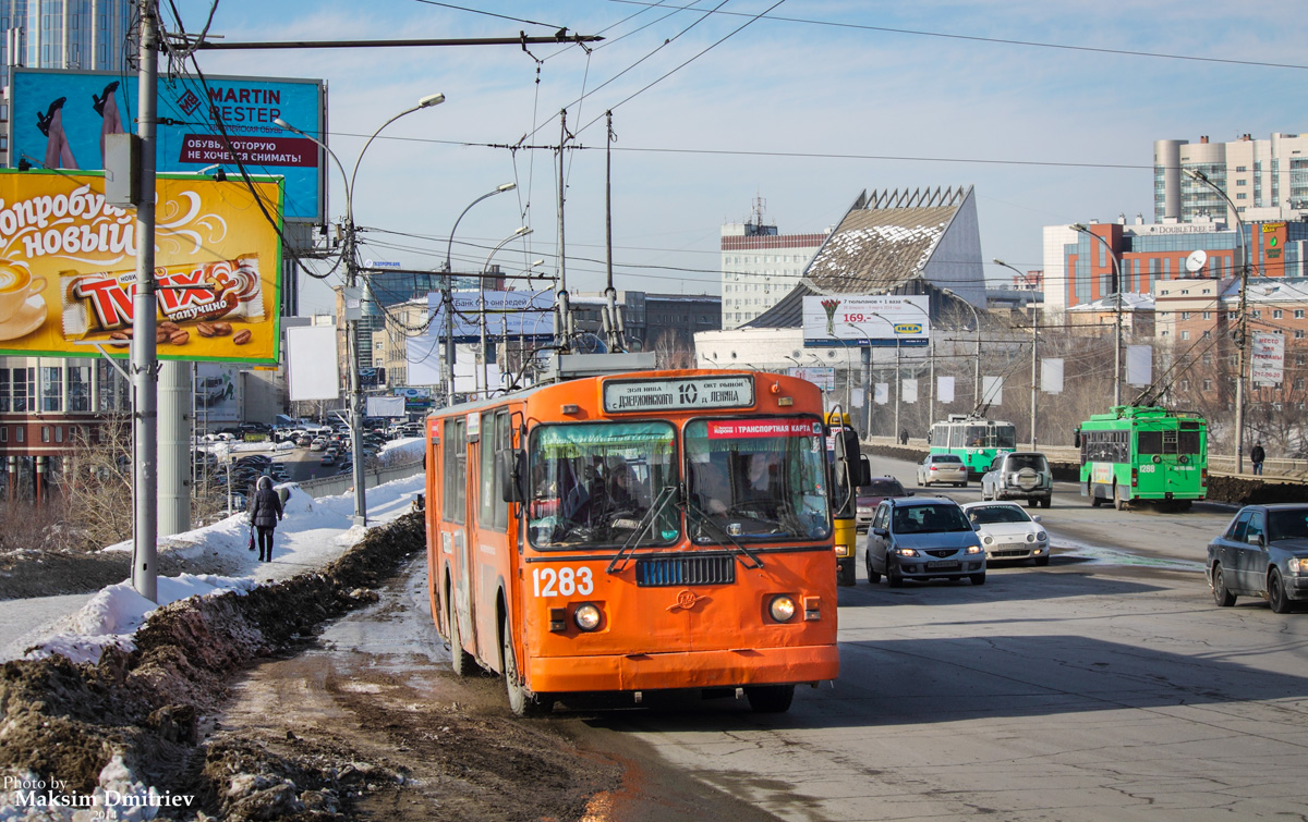 Novosibirsk, ZiU-682G-012 [G0A] č. 1283