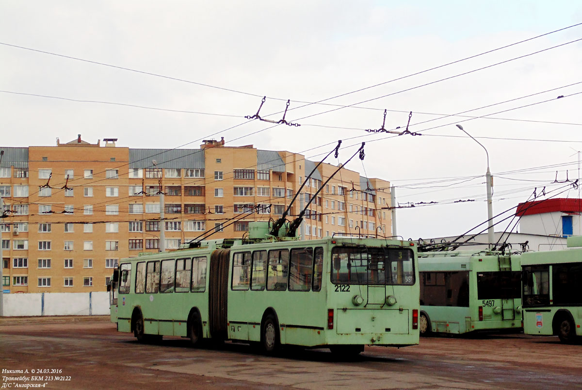 Минск, БКМ 213 № 2122