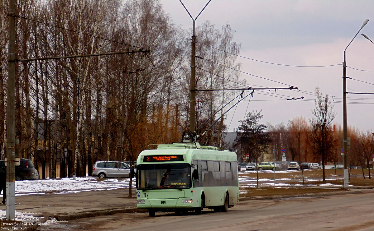 Могилёв, БКМ 32102 № 117