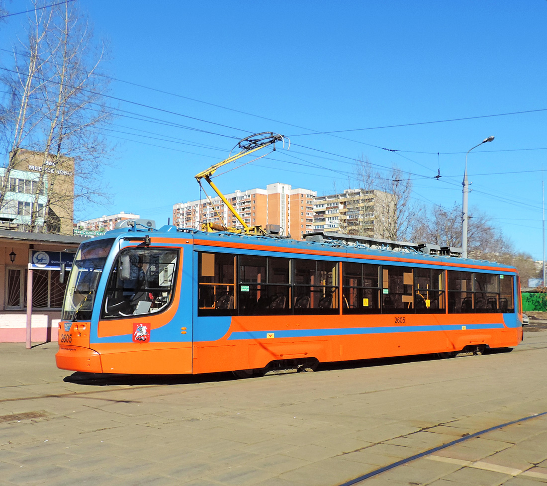 Москва, 71-623-02 № 2605