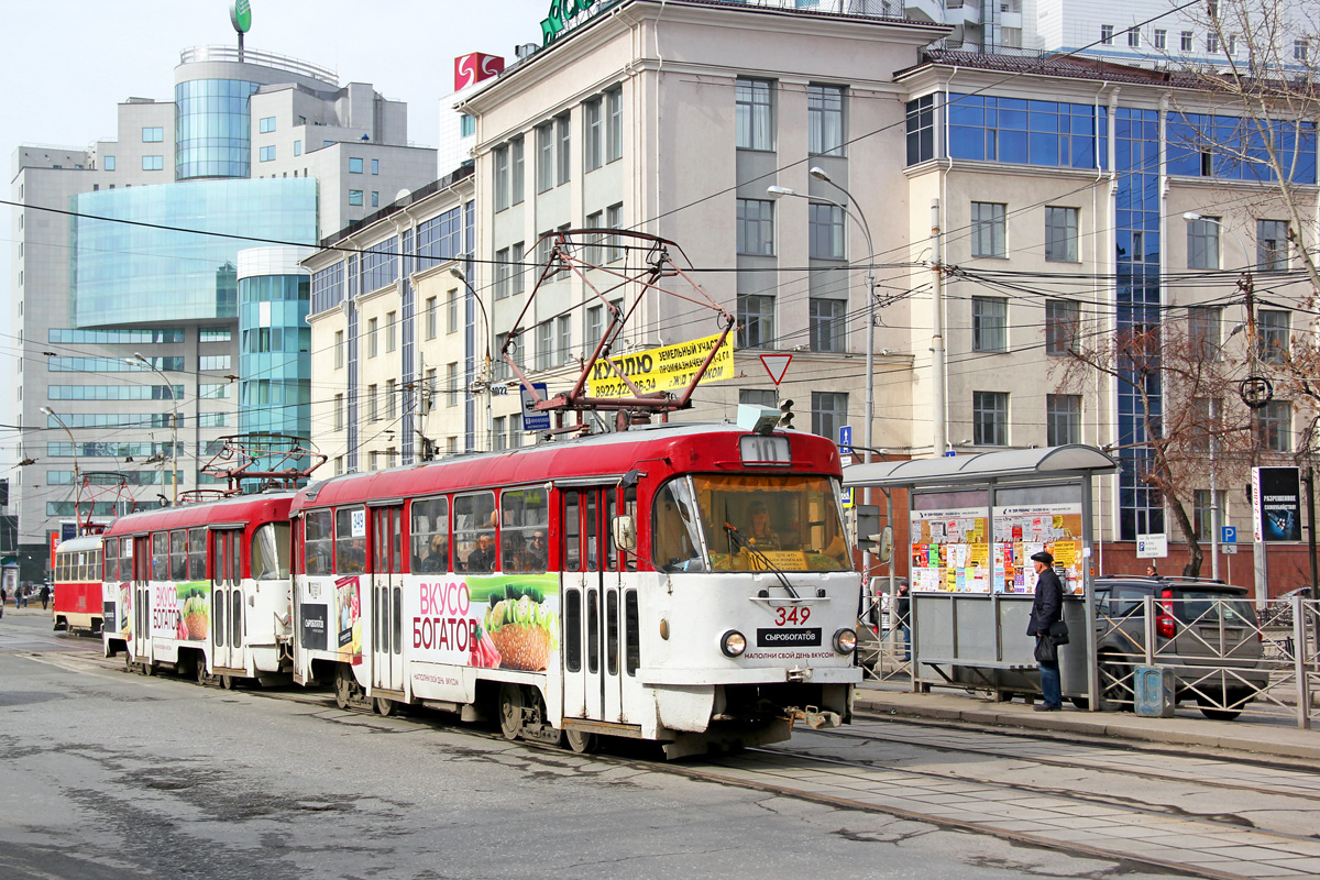Екатеринбург, Tatra T3SU № 349