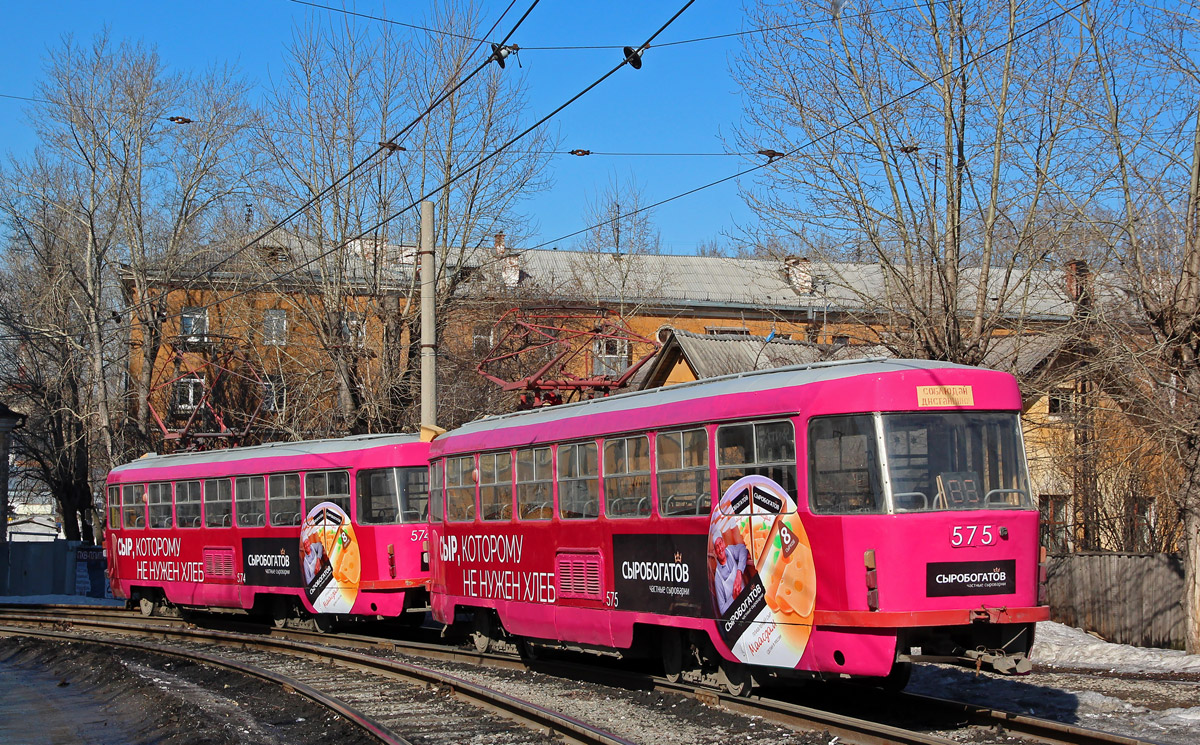 Екатеринбург, Tatra T3SU № 575