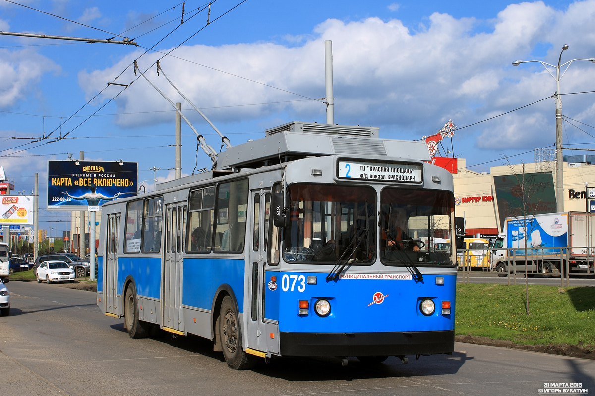 Krasnodar, ZiU-682V č. 073