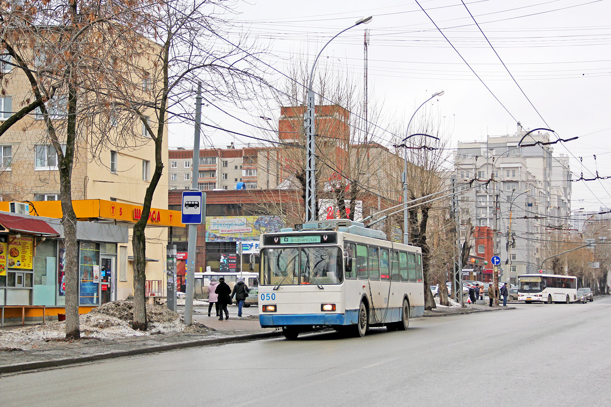 Yekaterinburg, VMZ-5298.00 (VMZ-375) # 050