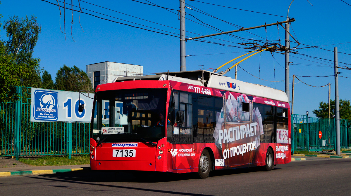 Москва, Тролза-5265.00 «Мегаполис» № 7135