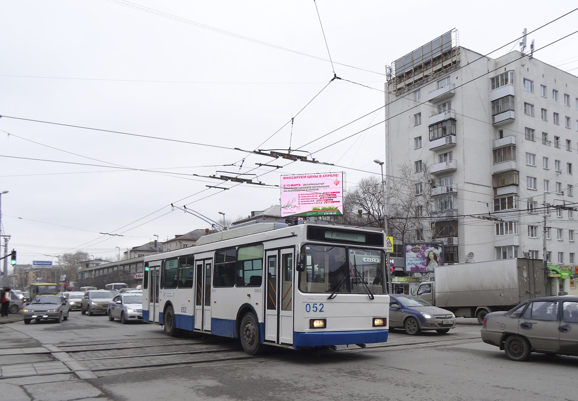 Yekaterinburg, VMZ-5298.00 (VMZ-375) № 052