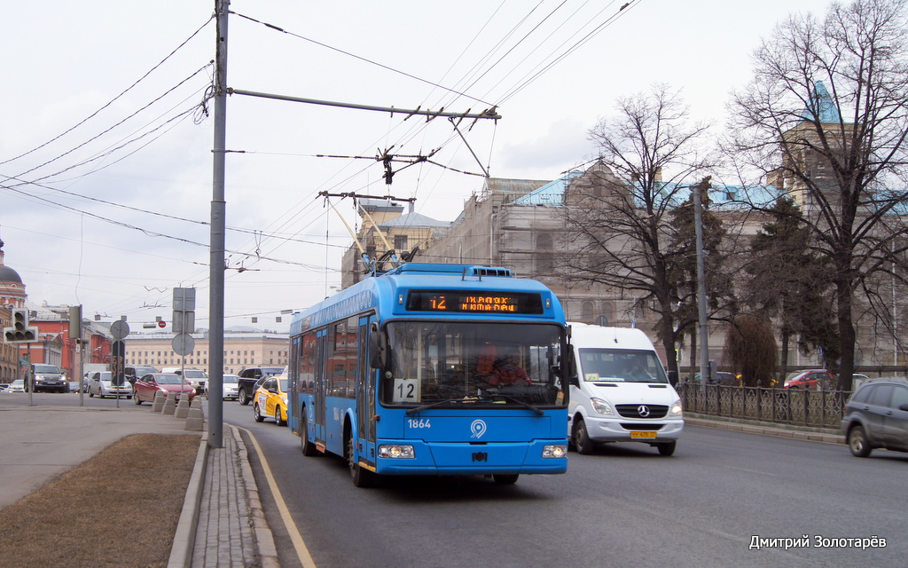Москва, БКМ 321 № 1864