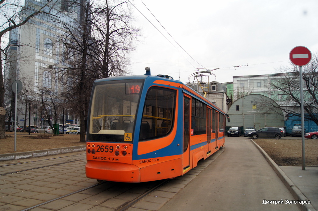 Москва, 71-623-02 № 2659