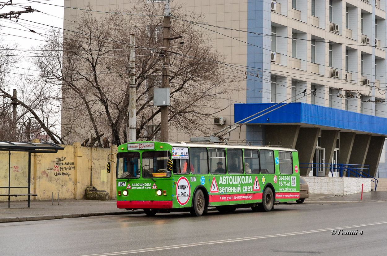 Волгоград, ЗиУ-682Г [Г00] № 1187