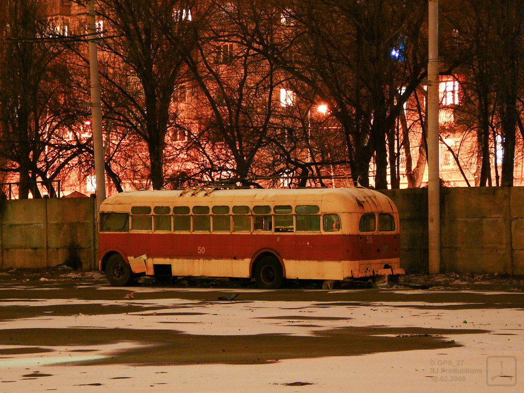 Киев, МТБ-82Д № 50