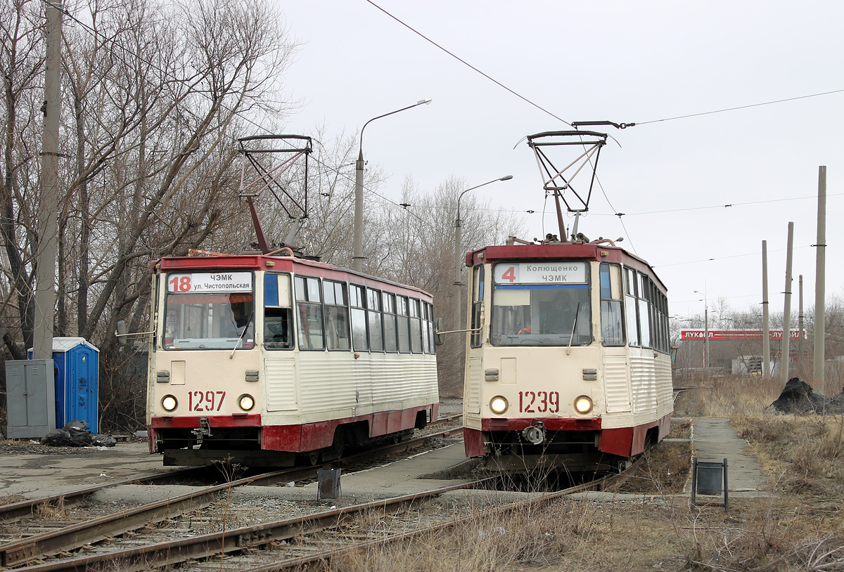 Челябинск, 71-605 (КТМ-5М3) № 1297; Челябинск, 71-605 (КТМ-5М3) № 1239 Челябинск, 71-605 (КТМ-5М3) № 1297; Челябинск, 71-605 (КТМ-5М3) № 1239