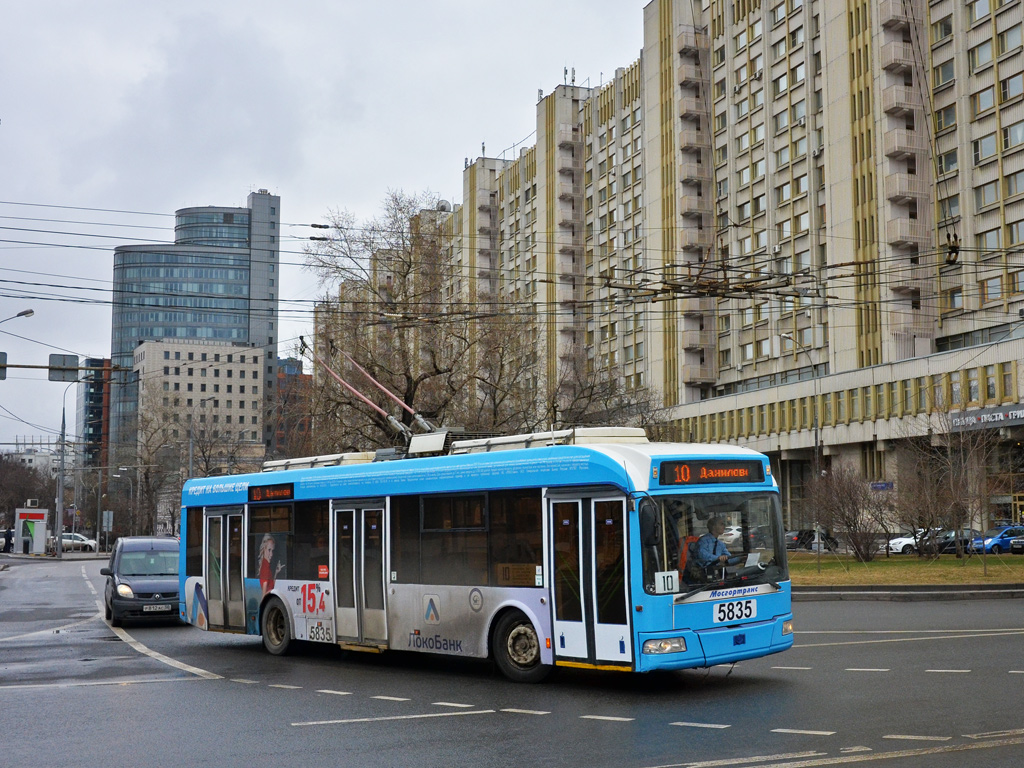 Масква, БКМ 321 № 5835