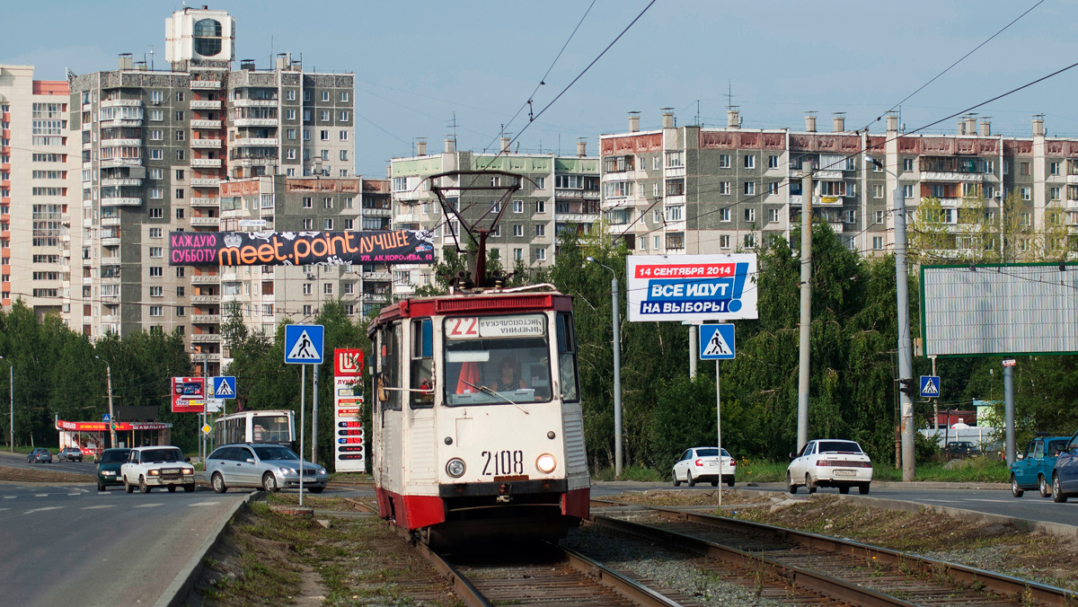 Челябинск, 71-605 (КТМ-5М3) № 2108