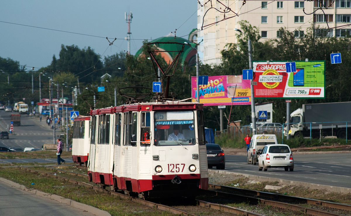 Chelyabinsk, 71-605A № 1257 Chelyabinsk, 71-605A № 1257