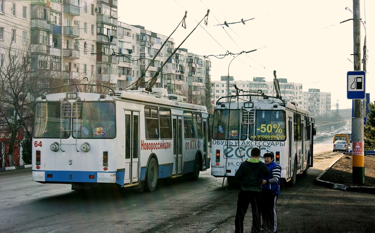 Новороссийск, ЗиУ-682Г-016.04 № 64