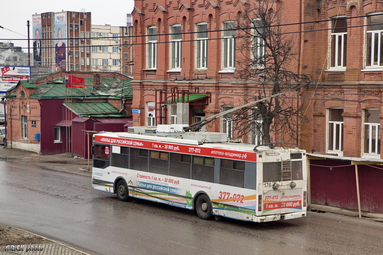 Vladimiras, Trolza-5275.05 “Optima” nr. 176