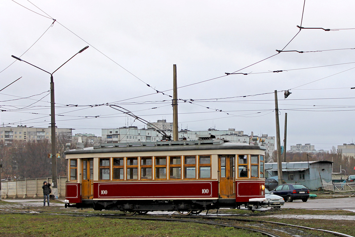 Харьков, Х № 100