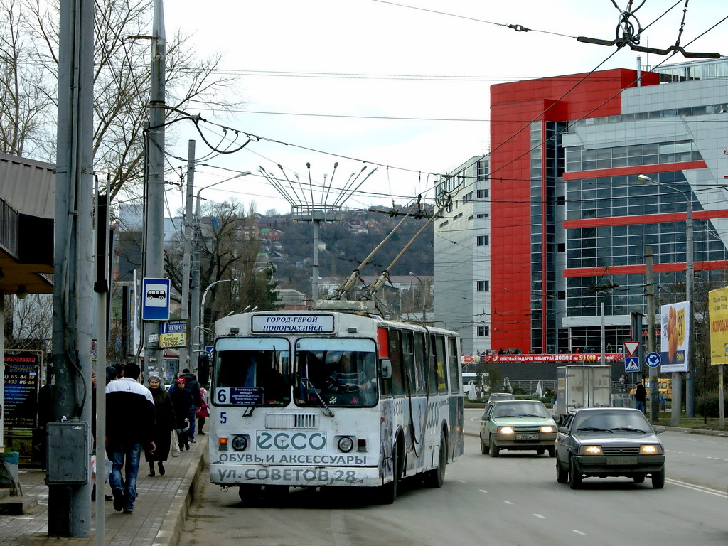 Новороссийск, ЗиУ-682Г [Г00] № 5