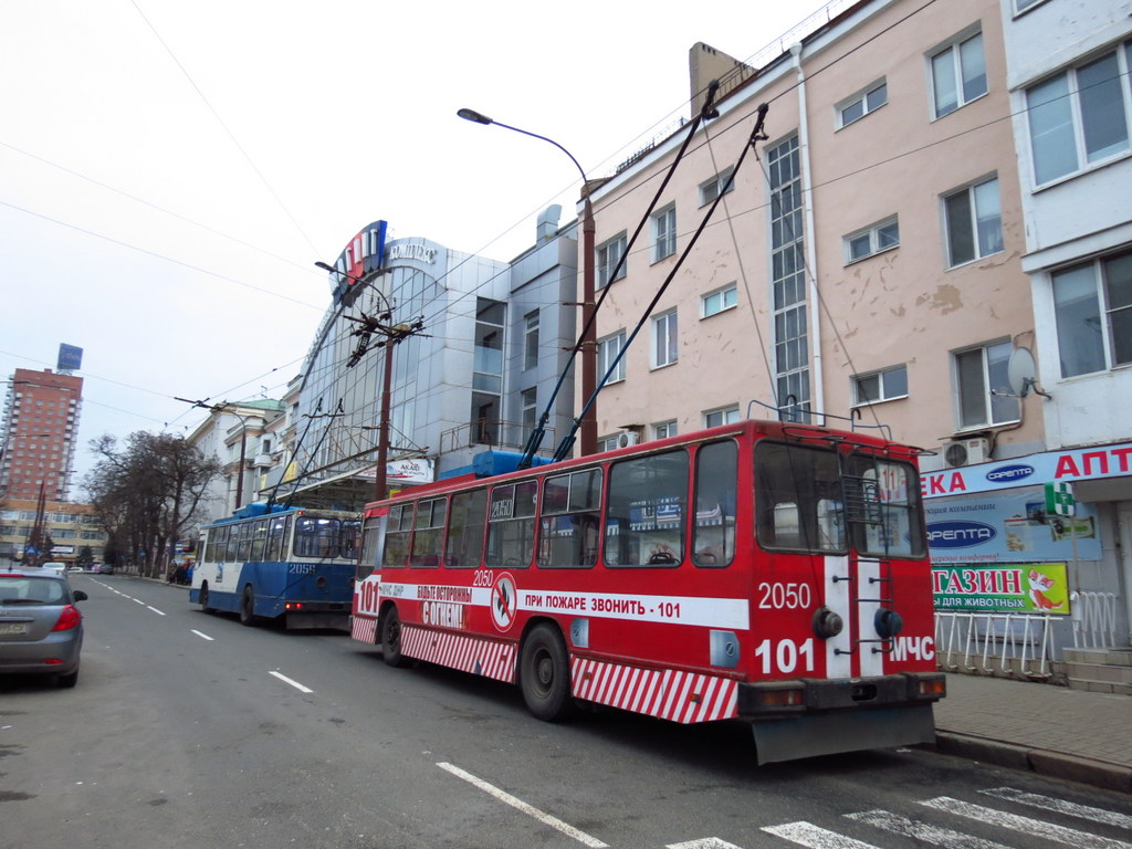 Донецк, ЮМЗ Т2 мод. 7 № 2050