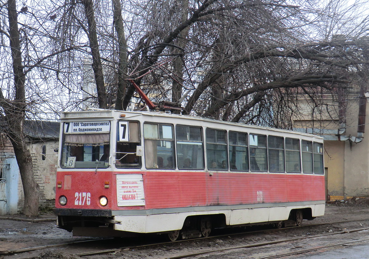 Саратов, 71-605А № 2176