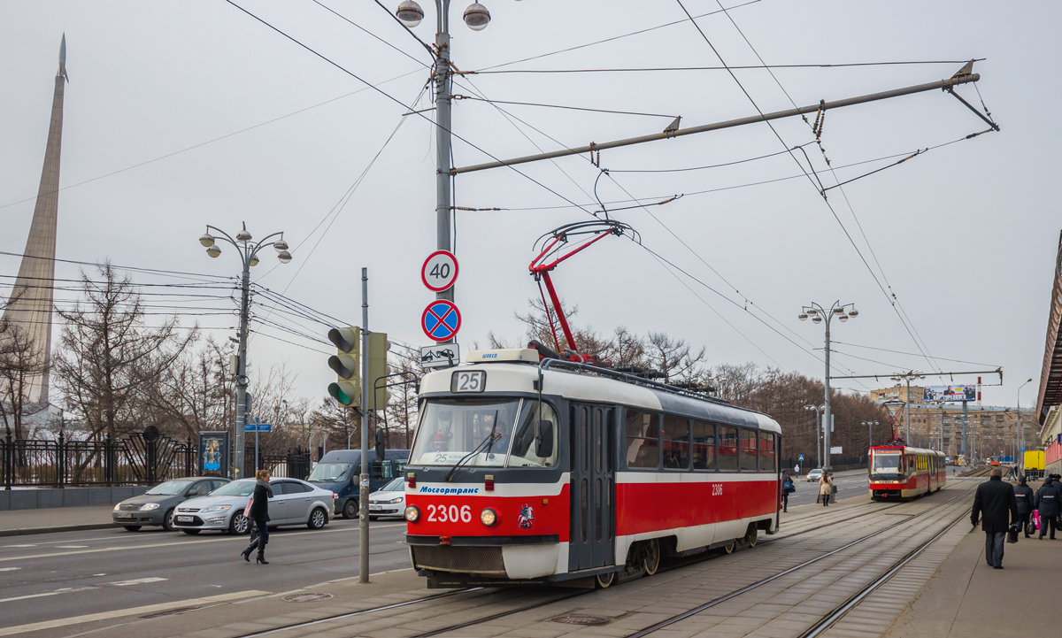 Москва, МТТА-2 № 2306