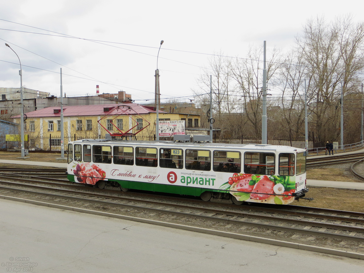 Екатеринбург, 71-402 № 823